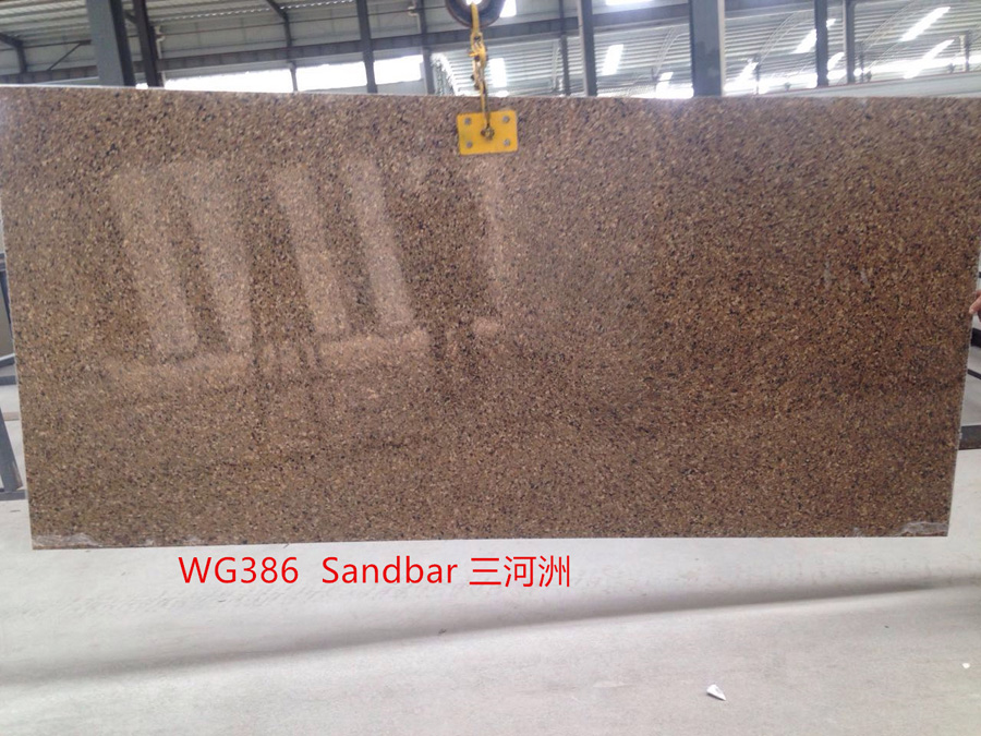 WG386 شريط رملي