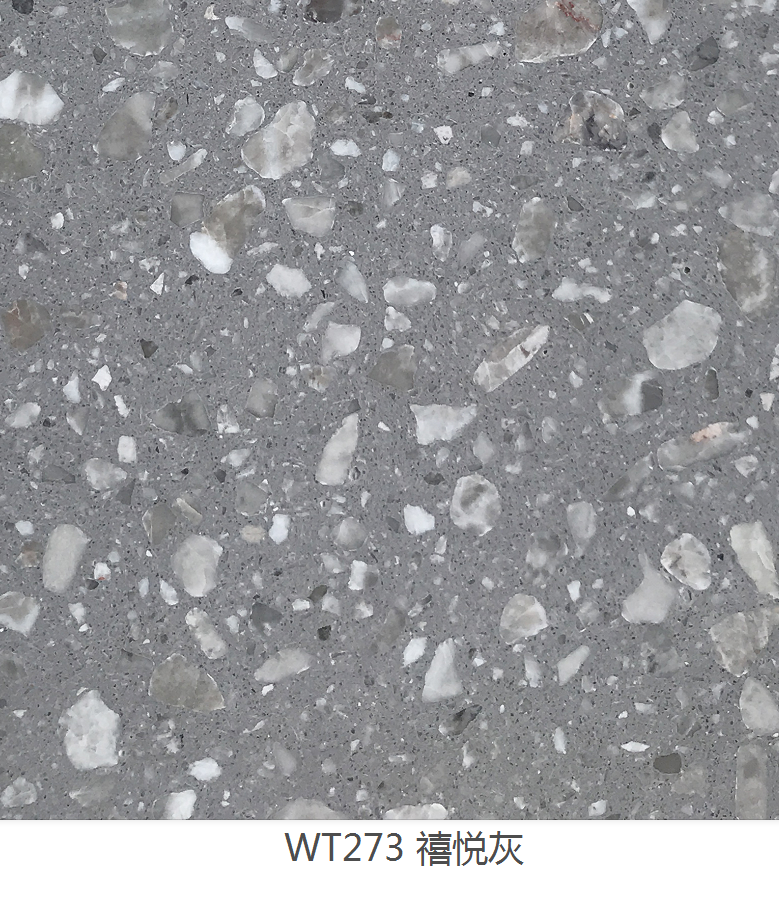 WT273 جوي جراي