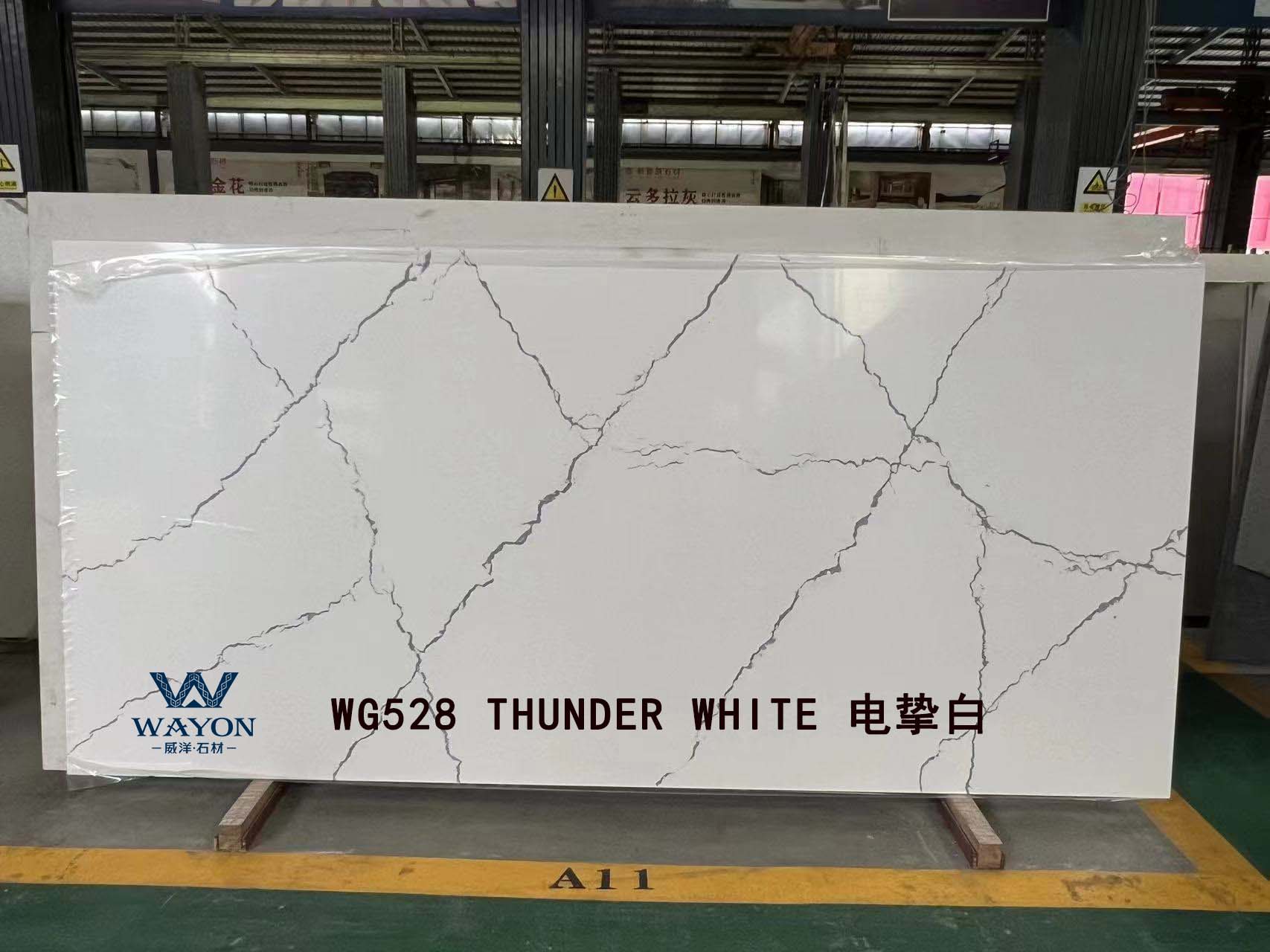 WG528 الرعد الأبيض