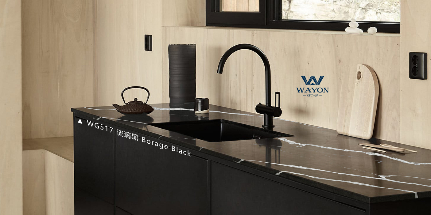 WG517 بوراج الأسود
