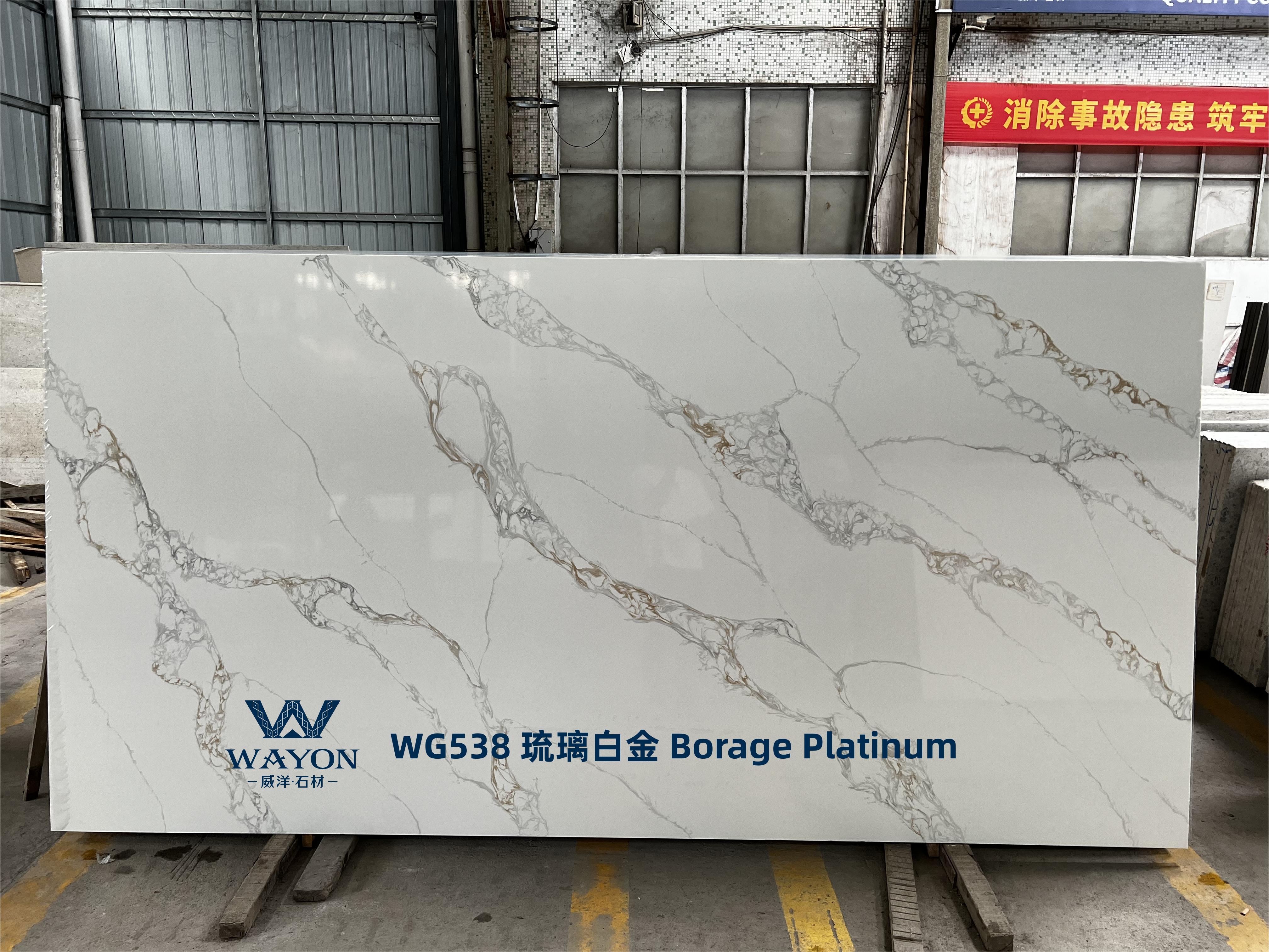 WG538 بوراج بلاتينيوم