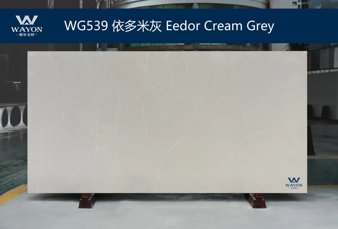 WG539 إيدور كريمي رمادي