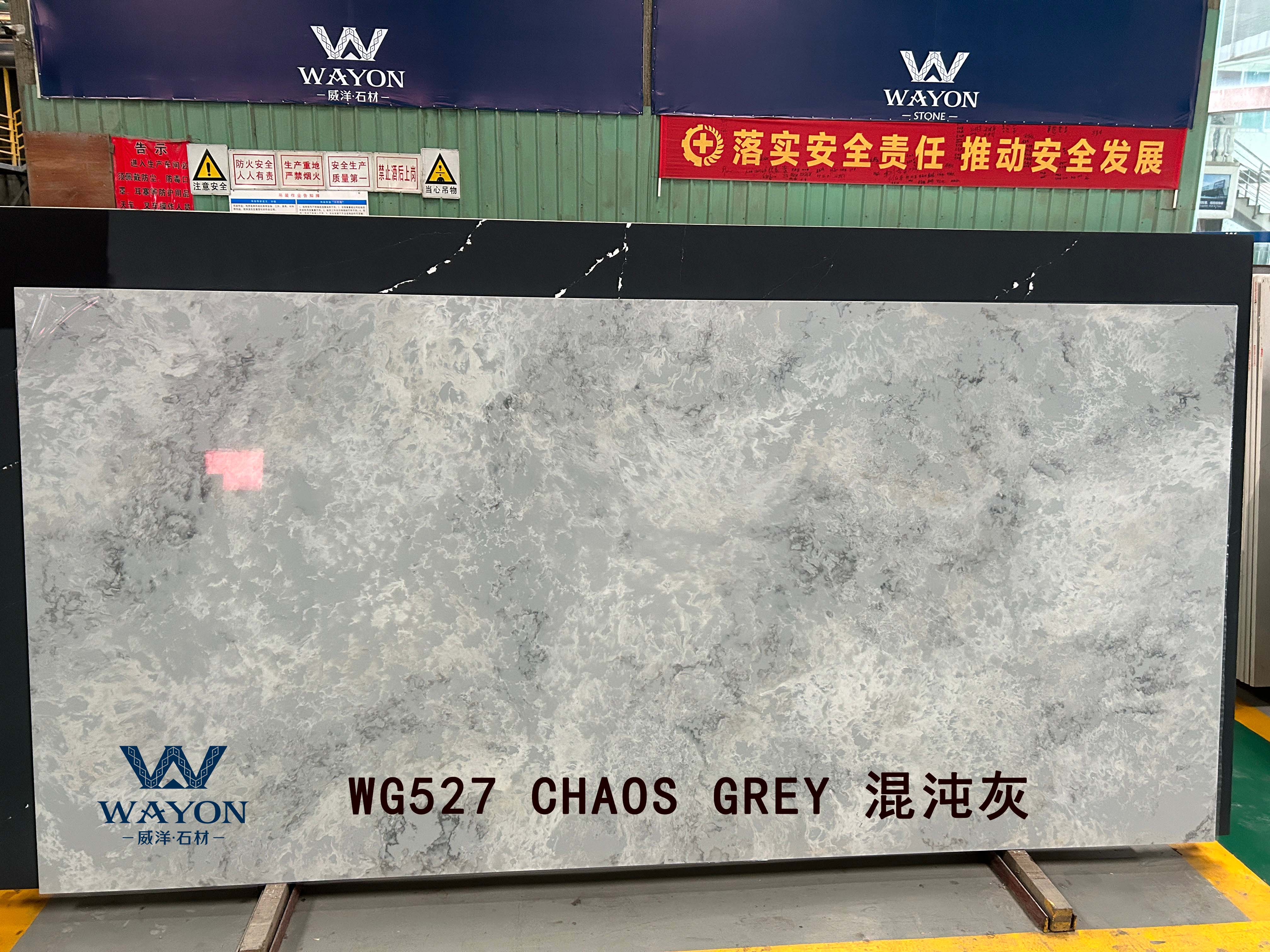 WG527 رمادي فوضوي