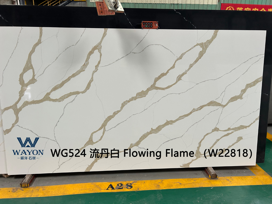 WG524 اللهب المتدفق