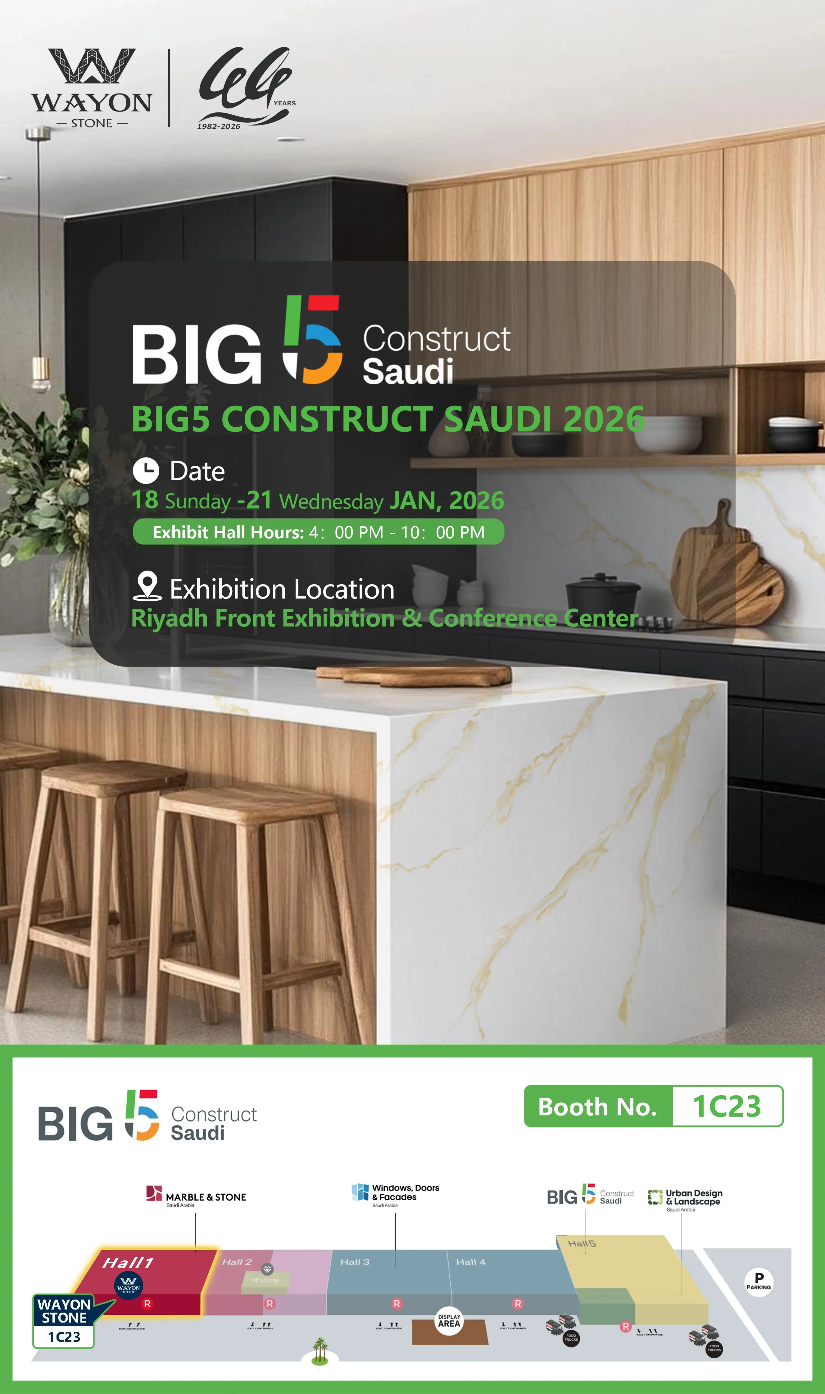 وايون ستون | بطولة العالم للبناء 2026 في السعودية