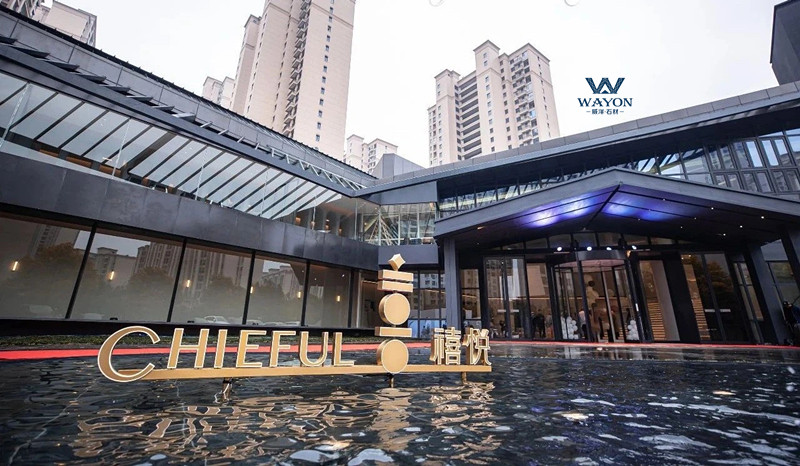 مشروع فندق Jiangsu Xiyue Terrazzo